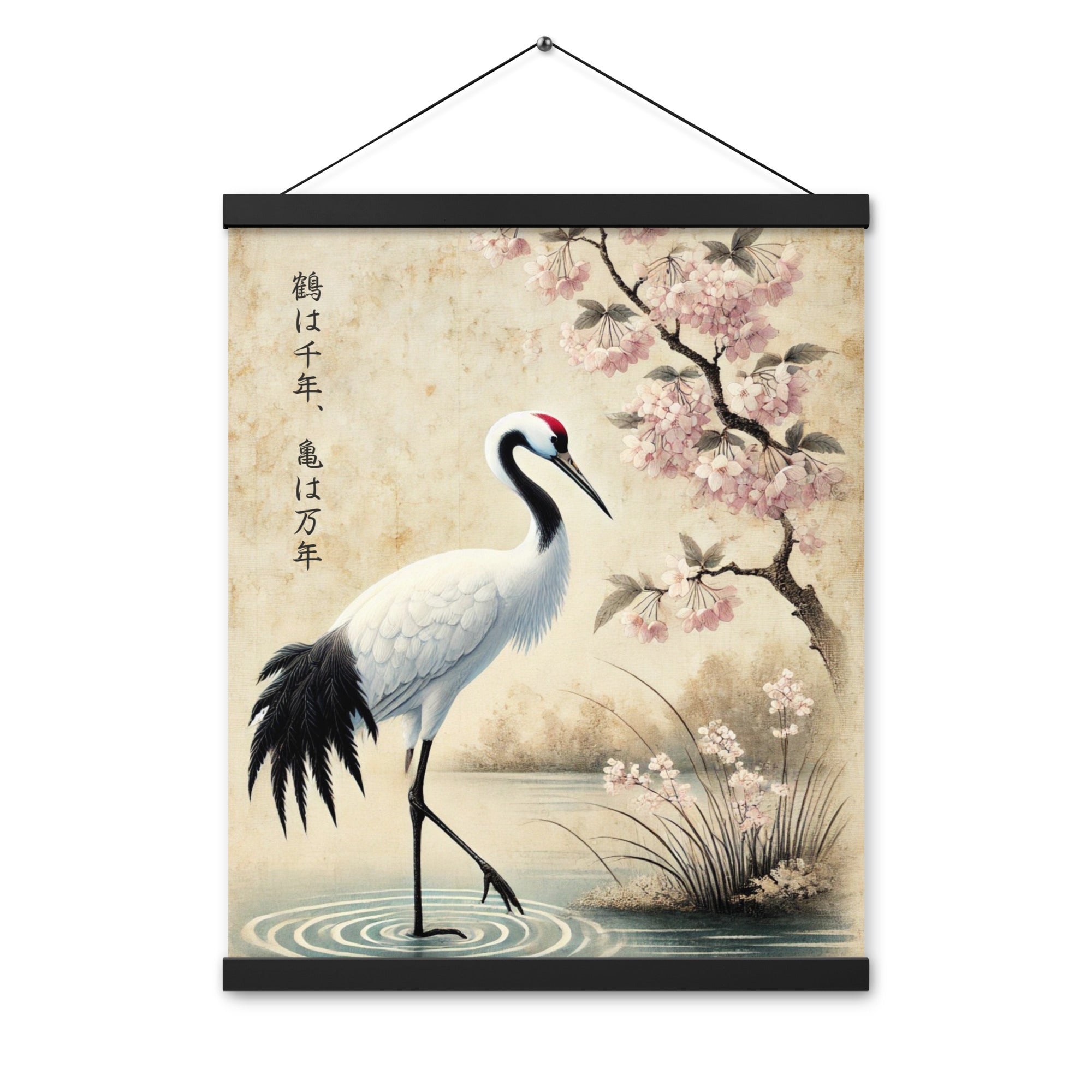 Vintage Japanese Crane Watercolor Poster with hanger