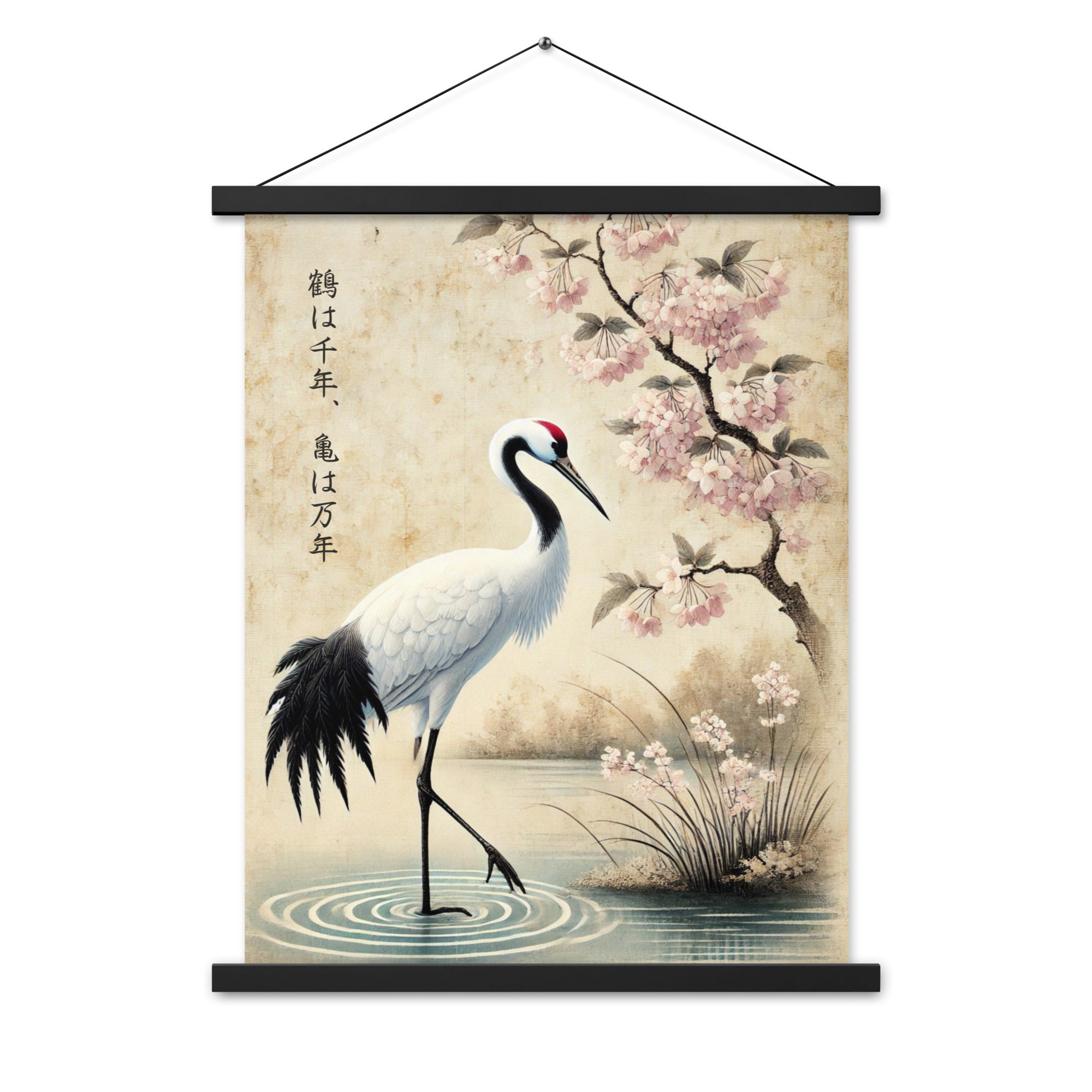 Vintage Japanese Crane Watercolor Poster with hanger