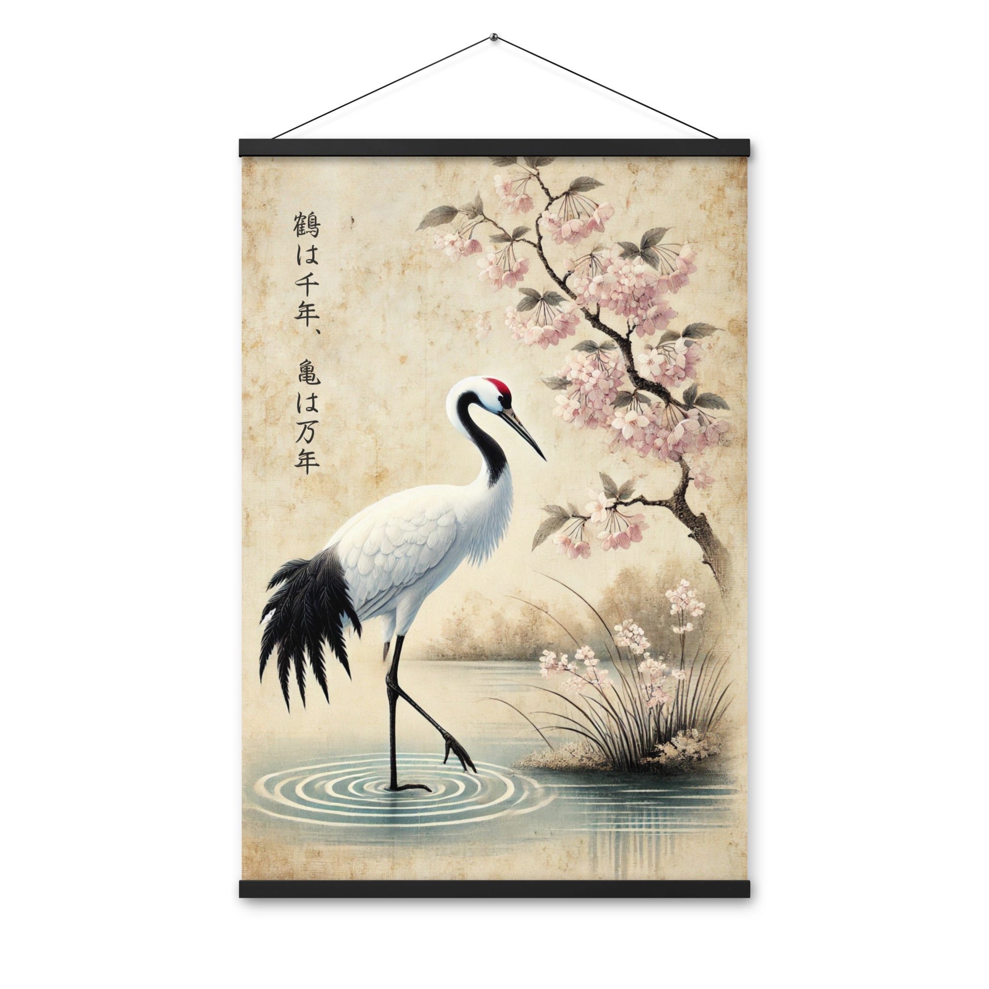 Vintage Japanese Crane Watercolor Poster with hanger