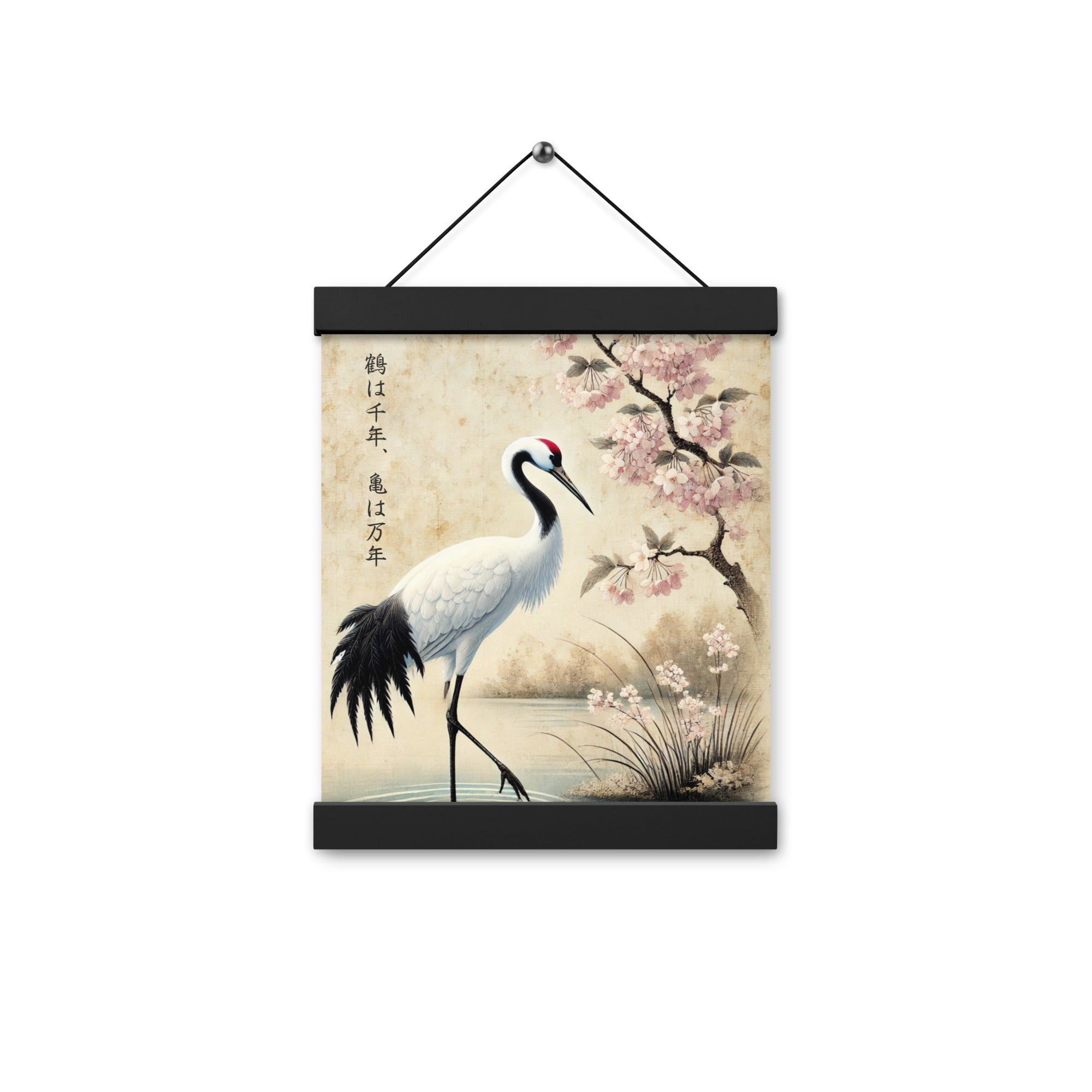 Vintage Japanese Crane Watercolor Poster with hanger