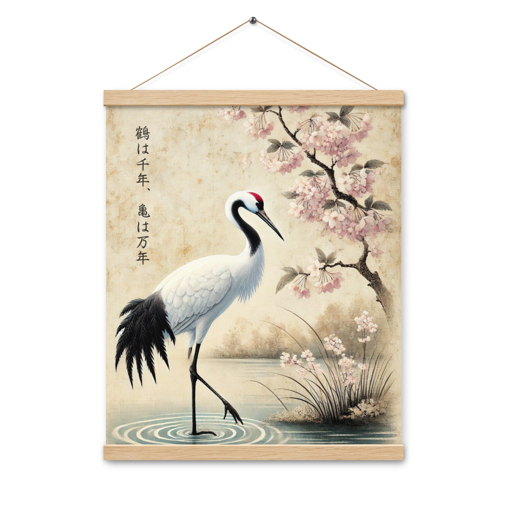 Vintage Japanese Crane Watercolor Poster with hanger