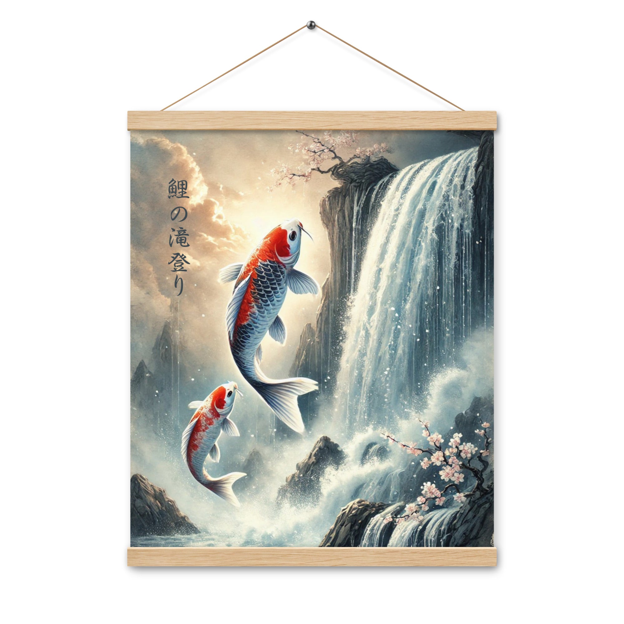 Vintage Japanese Koi Fish Watercolor Poster with Hanger