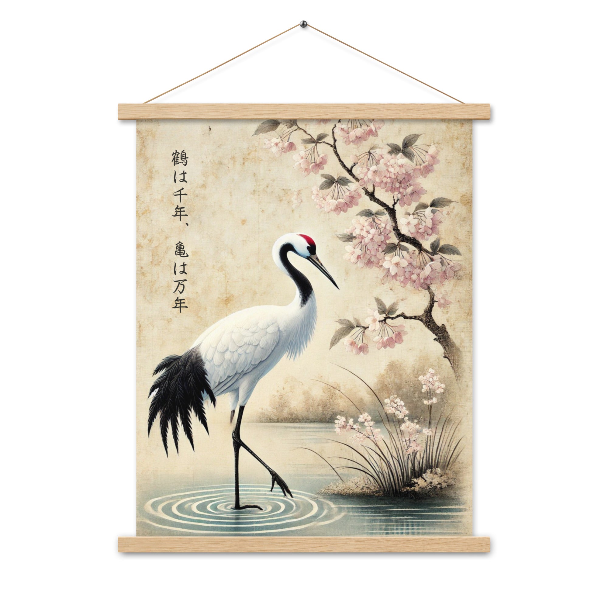 Vintage Japanese Crane Watercolor Poster with hanger