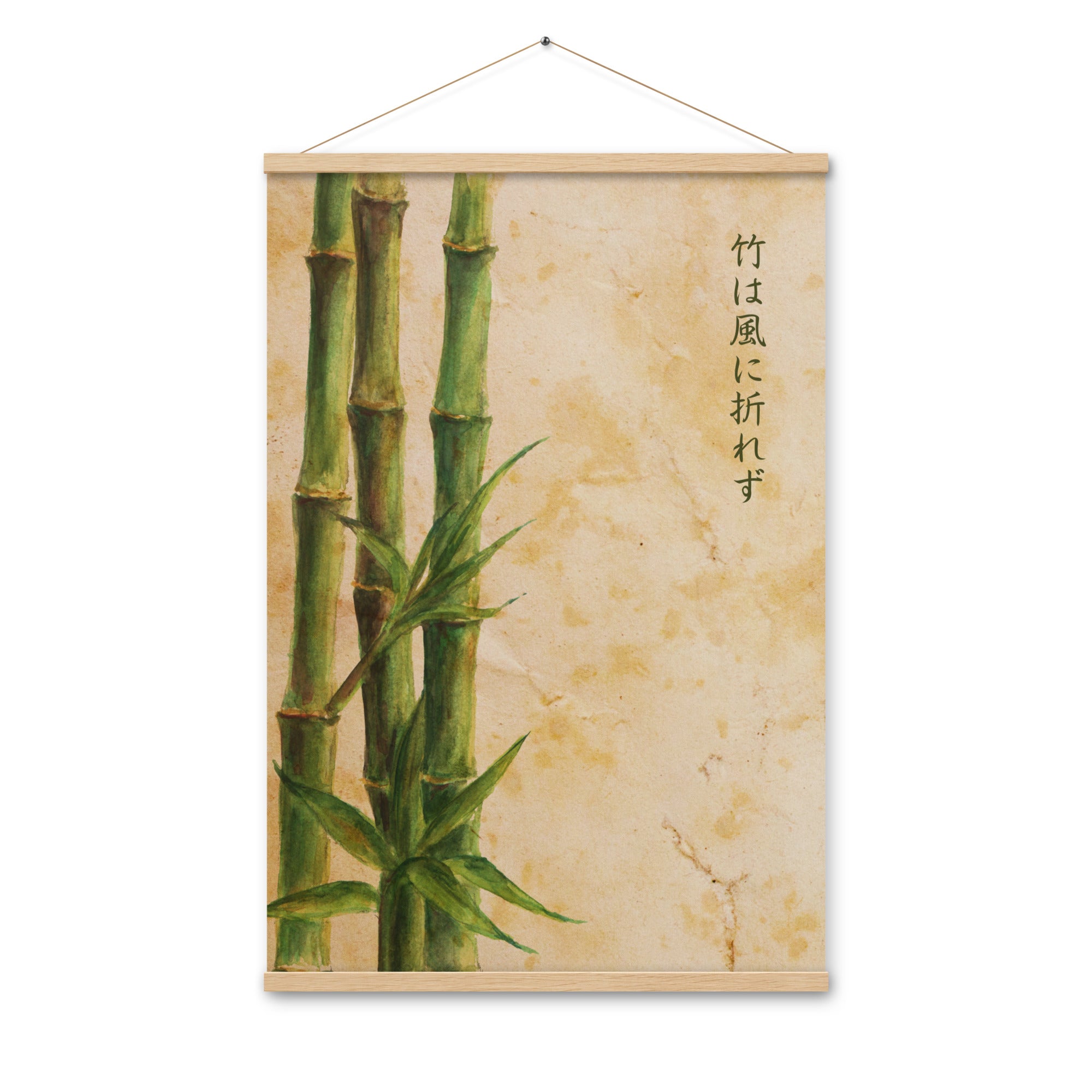 Vintage Japanese Bamboo Watercolor Poster with hanger