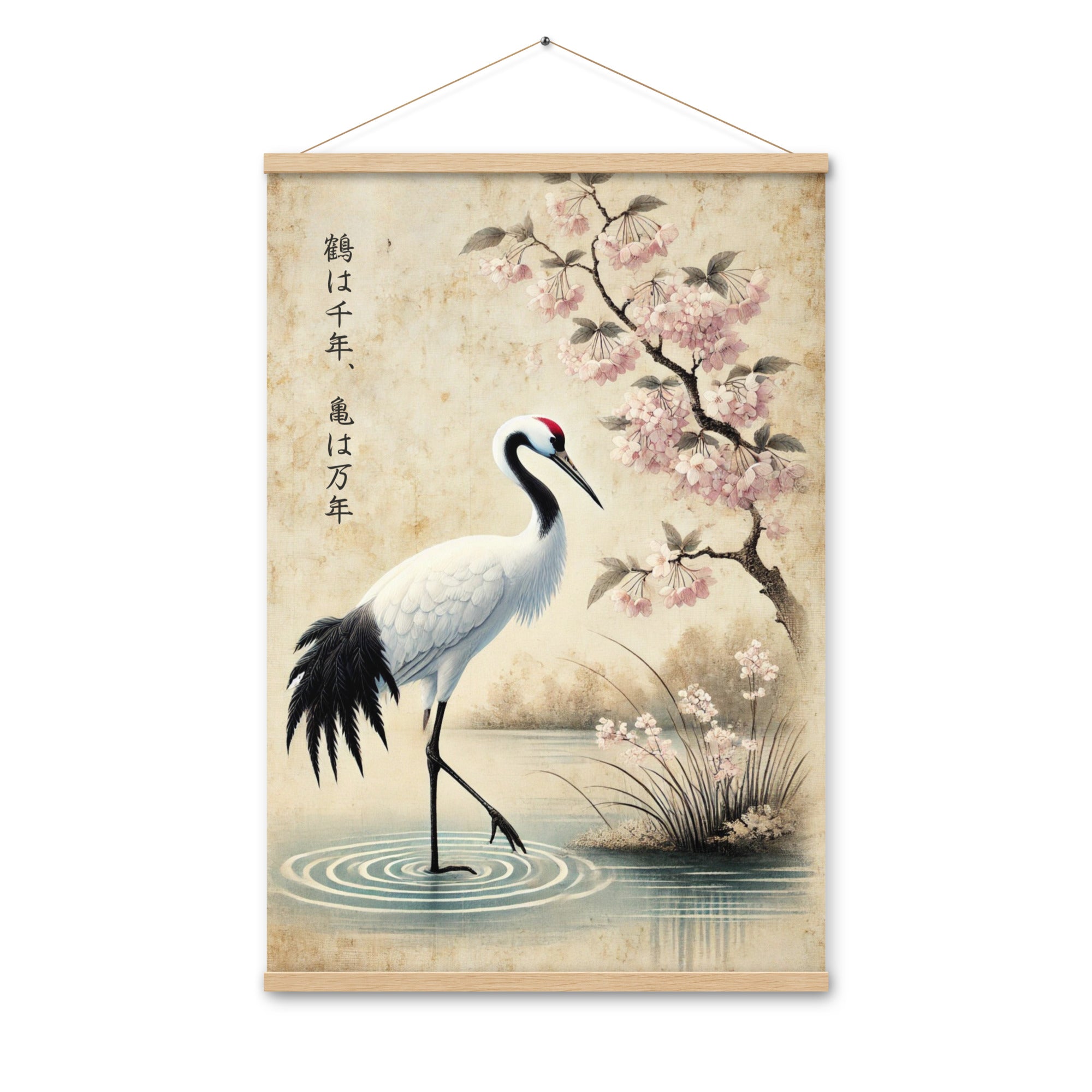 Vintage Japanese Crane Watercolor Poster with hanger