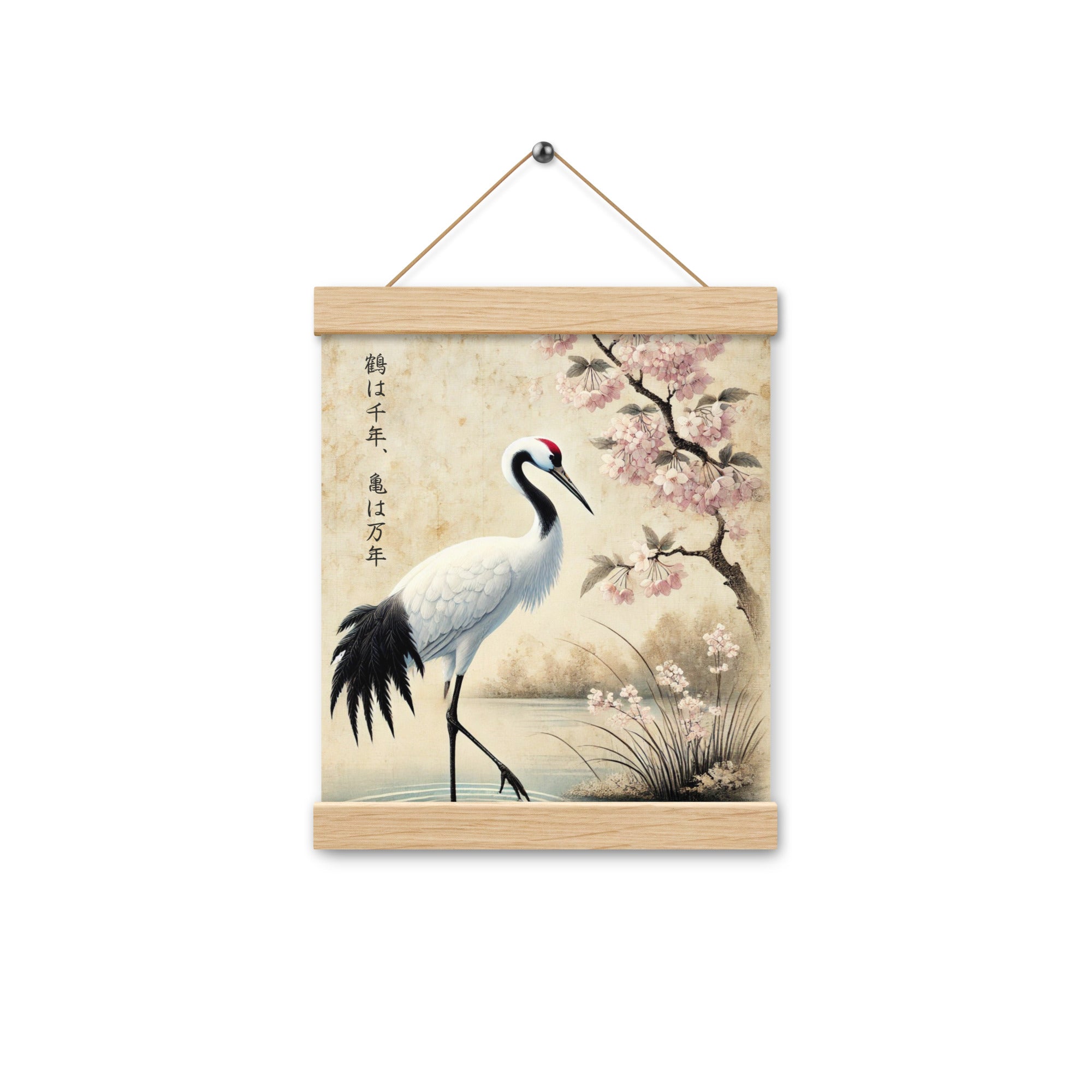 Vintage Japanese Crane Watercolor Poster with hanger