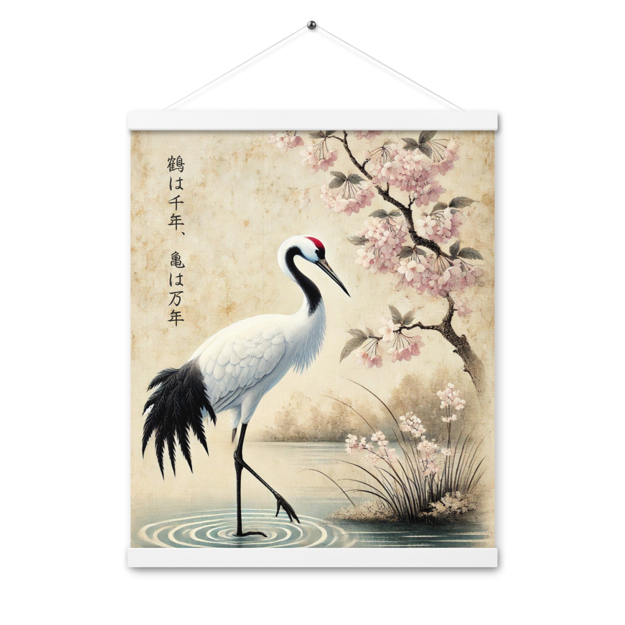 Vintage Japanese Crane Watercolor Poster with hanger