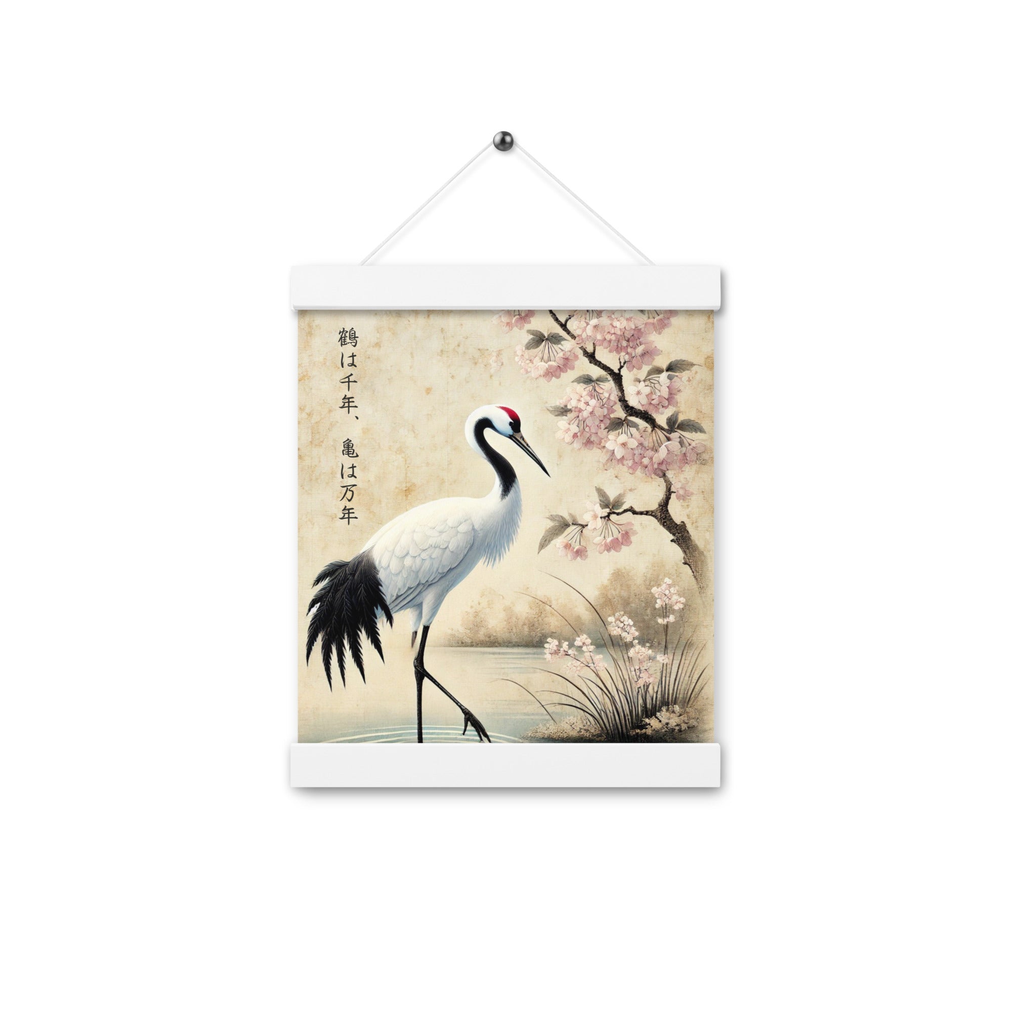 Vintage Japanese Crane Watercolor Poster with hanger